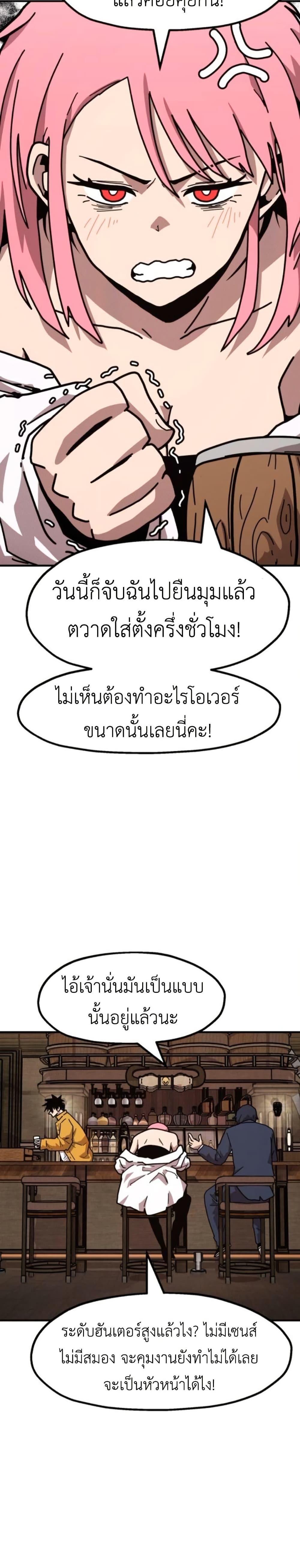 Manga-lc-com อ่านมังงะ อ่านการ์ตูน ออนไลน์ ฟรี The Boss Is Too Strong ตอนที่ 1 2 3 4 5 6 7 8 9 10 11 12 13 14 ฟรี ไม่มีโฆษณา Manga-lc - อ่าน มังงะ อ่าน การ์ตูน ออนไลน์ อ่านมังงะ ฟรี