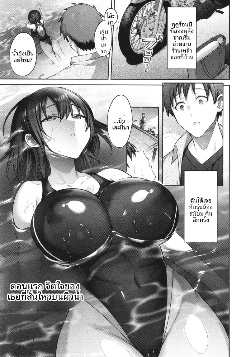 Doujin-Lc- อ่าน โดจิน มังฮวา เกาหลี ญี่ปุ่น จีน แปลไทย จิตใจของเธอที่สั่นไหวบนผิวน้ำ [Shirisensha] ตอนที่ 1 2 3 4 5 6 7 8 9 10 11 12 13 14 ฟรี ไม่มีโฆษณา อ่าน โดจิน Manhwa เกาหลี ญี่ปุ่น จีน เรามีครบ คัดมาให้เน้นๆ โดจิน 18+ รับประกันความฟินโดย  Doujin Lc