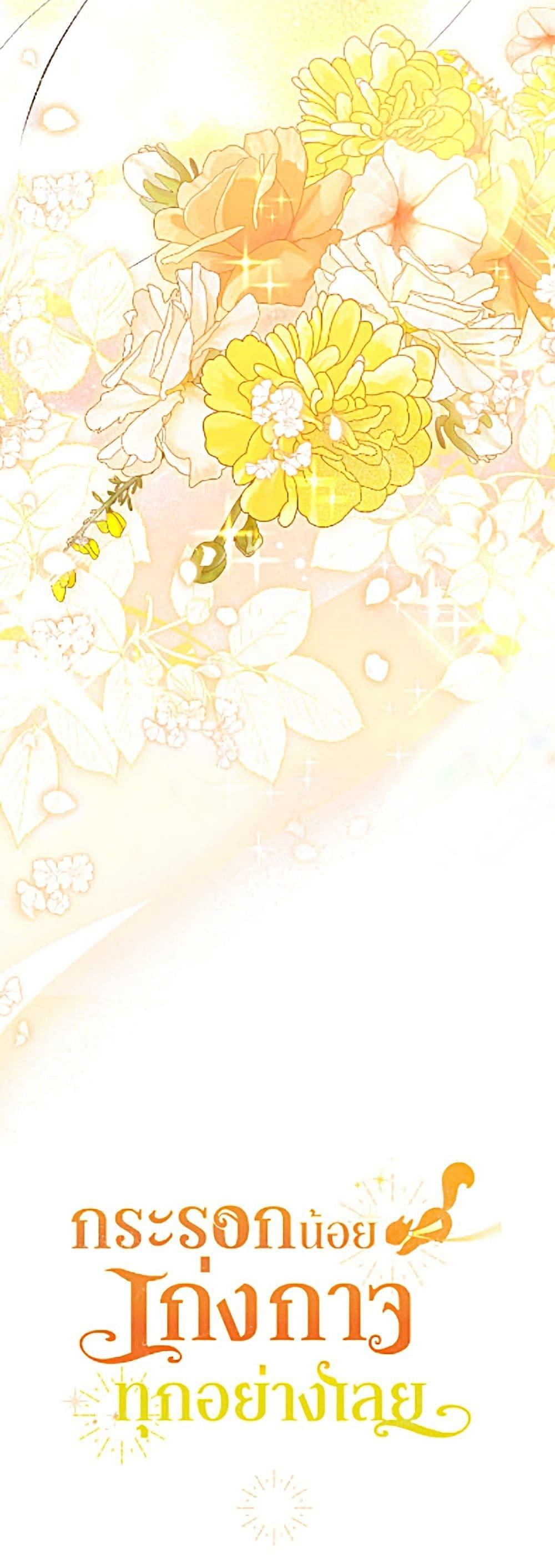 Manga-lc-com อ่านมังงะ อ่านการ์ตูน ออนไลน์ ฟรี Baby Squirrel Is Good at Everything ตอนที่ 1 2 3 4 5 6 7 8 9 10 11 12 13 14 ฟรี ไม่มีโฆษณา Manga-lc - อ่าน มังงะ อ่าน การ์ตูน ออนไลน์ อ่านมังงะ ฟรี
