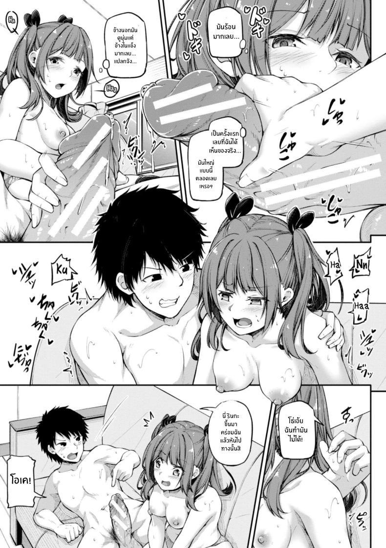 Doujin-Lc- อ่าน โดจิน มังฮวา เกาหลี ญี่ปุ่น จีน แปลไทย เป่ายิงฉุบตัดสินกัน [Futaba Yae] Shikotte Pakotte Jann Kenn Ponn ตอนที่ 1 2 3 4 5 6 7 8 9 10 11 12 13 14 ฟรี ไม่มีโฆษณา อ่าน โดจิน Manhwa เกาหลี ญี่ปุ่น จีน เรามีครบ คัดมาให้เน้นๆ โดจิน 18+ รับประกันความฟินโดย  Doujin Lc