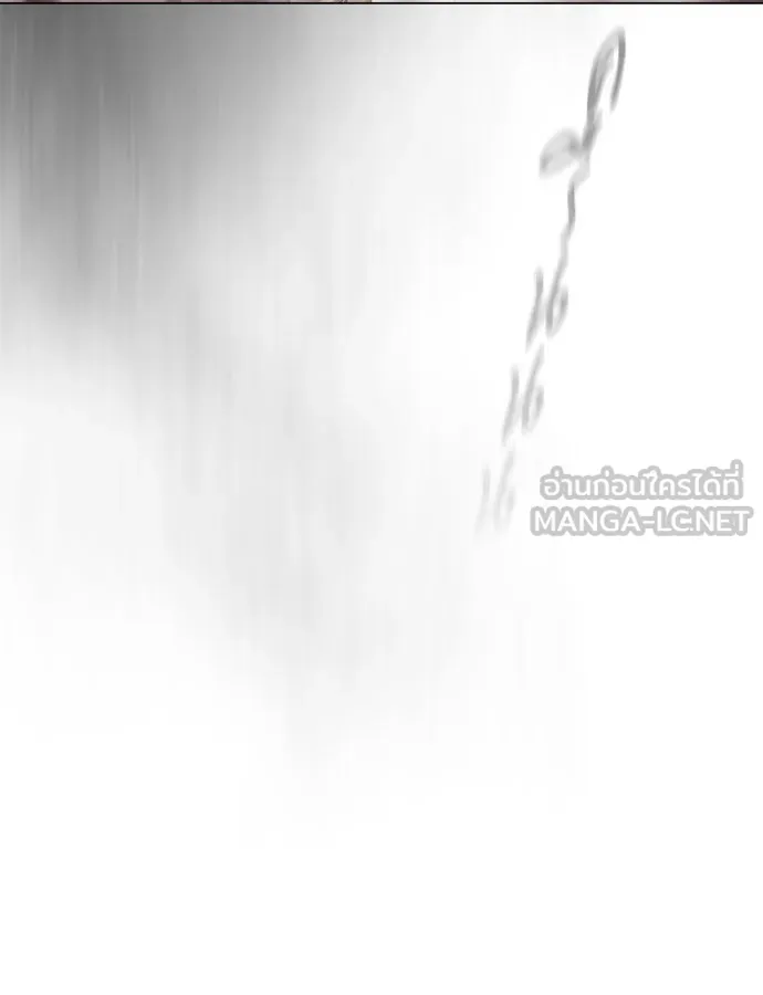 ยุคแห่งยอดมนุษย์ ตอนที่ 48 รูปที่ 45