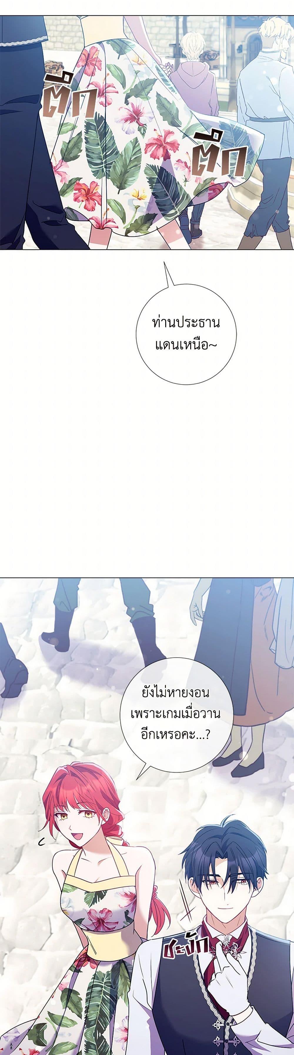 Manga-lc-com อ่านมังงะ อ่านการ์ตูน ออนไลน์ ฟรี Divorcing the Emperor ตอนที่ 1 2 3 4 5 6 7 8 9 10 11 12 13 14 ฟรี ไม่มีโฆษณา Manga-lc - อ่าน มังงะ อ่าน การ์ตูน ออนไลน์ อ่านมังงะ ฟรี