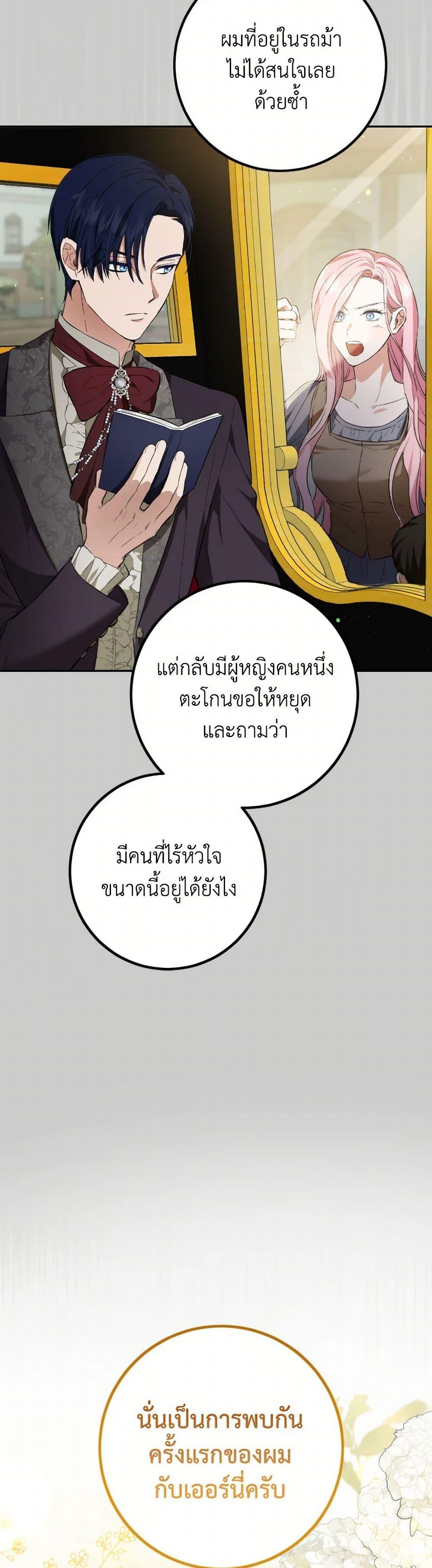 Manga-lc-com อ่านมังงะ อ่านการ์ตูน ออนไลน์ ฟรี The Heiress’s Double Life ตอนที่ 1 2 3 4 5 6 7 8 9 10 11 12 13 14 ฟรี ไม่มีโฆษณา Manga-lc - อ่าน มังงะ อ่าน การ์ตูน ออนไลน์ อ่านมังงะ ฟรี