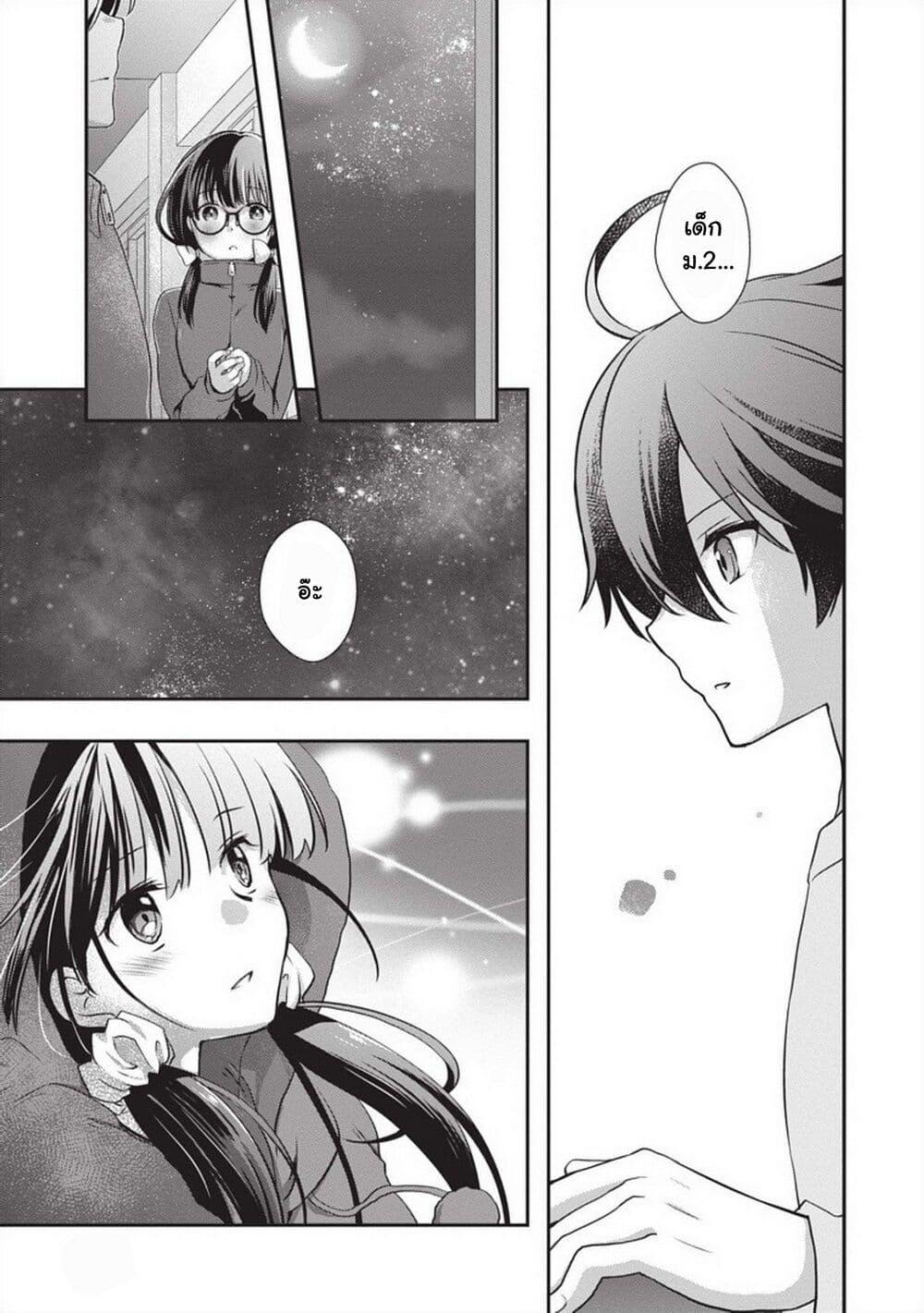 Manga-lc-com อ่านมังงะ อ่านการ์ตูน ออนไลน์ ฟรี Mamahaha no Tsurego ga Moto Kanodatta ตอนที่ 1 2 3 4 5 6 7 8 9 10 11 12 13 14 ฟรี ไม่มีโฆษณา Manga-lc - อ่าน มังงะ อ่าน การ์ตูน ออนไลน์ อ่านมังงะ ฟรี