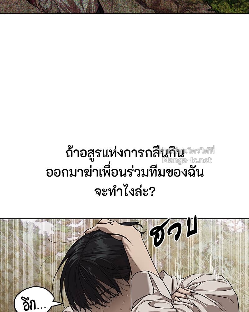 Doujin-Lc- อ่าน โดจิน มังฮวา เกาหลี ญี่ปุ่น จีน แปลไทย ข้าราชการพิเศษ ตอนที่ 1 2 3 4 5 6 7 8 9 10 11 12 13 14 ฟรี ไม่มีโฆษณา อ่าน โดจิน Manhwa เกาหลี ญี่ปุ่น จีน เรามีครบ คัดมาให้เน้นๆ โดจิน 18+ รับประกันความฟินโดย Doujin Lc