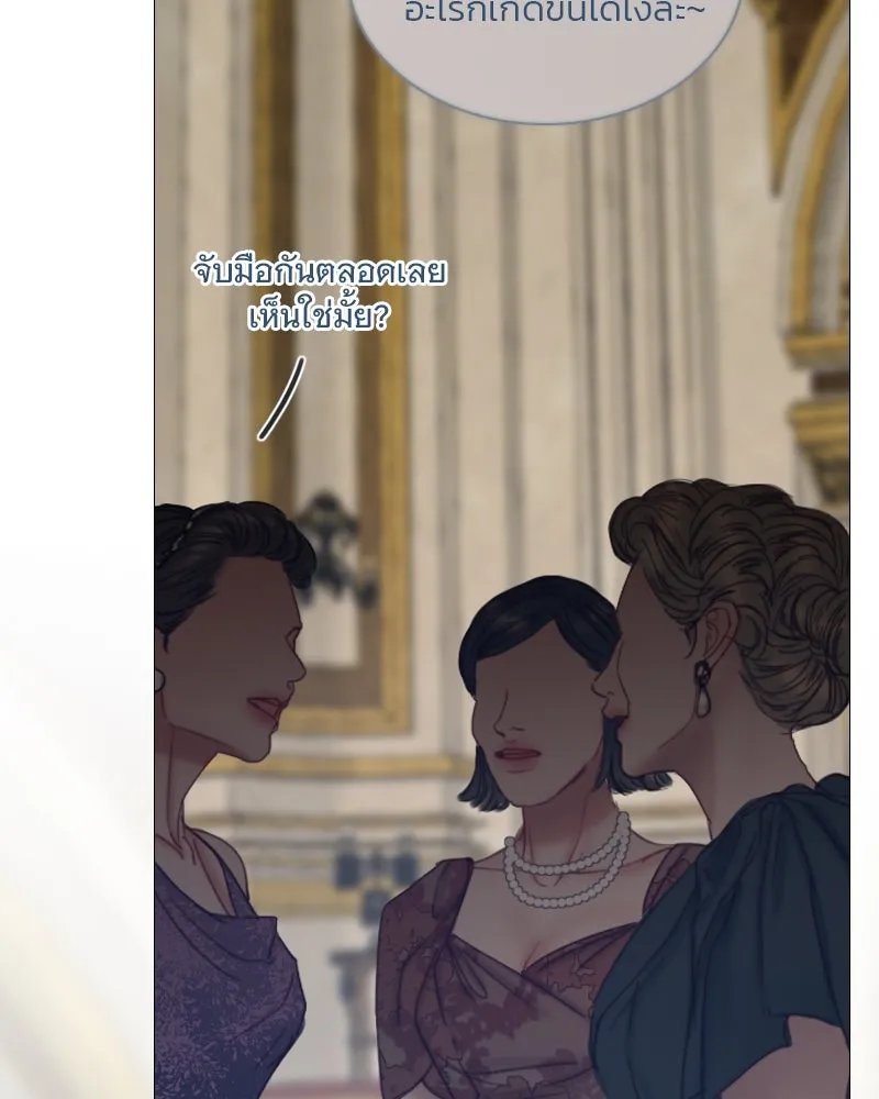 เซเรน่า ตอนที่ 112 รูปที่ 44