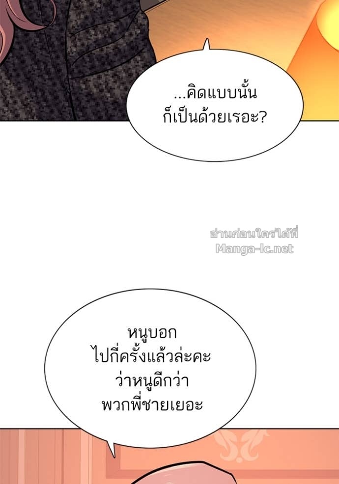 Doujin-Lc- อ่าน โดจิน มังฮวา เกาหลี ญี่ปุ่น จีน แปลไทย Reborn Rich ตอนที่ 1 2 3 4 5 6 7 8 9 10 11 12 13 14 ฟรี ไม่มีโฆษณา อ่าน โดจิน Manhwa เกาหลี ญี่ปุ่น จีน เรามีครบ คัดมาให้เน้นๆ โดจิน 18+ รับประกันความฟินโดย Doujin Lc