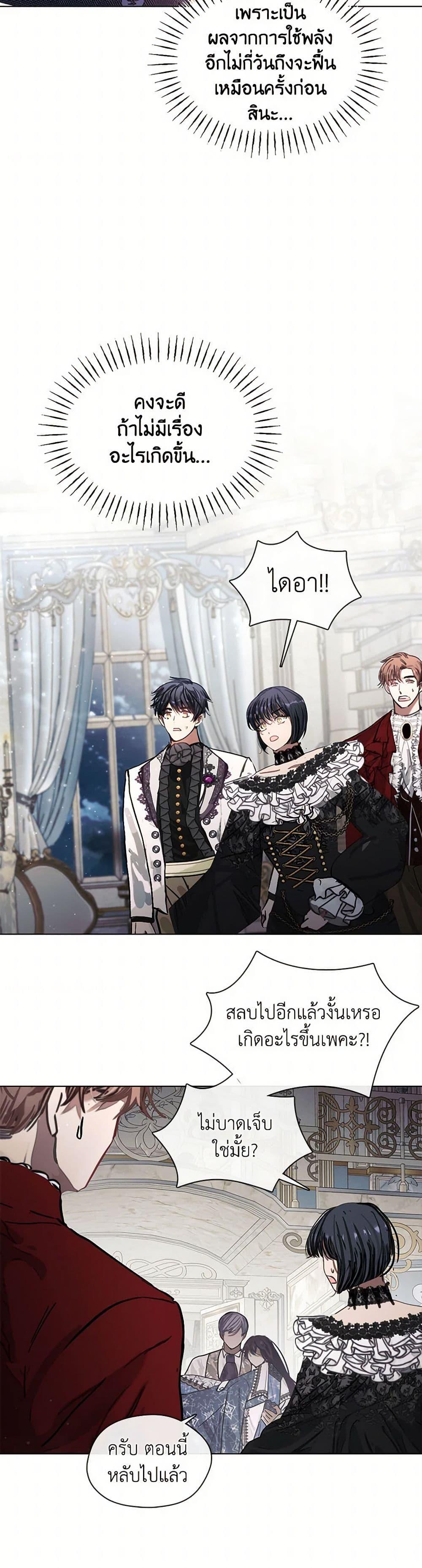 Manga-lc-com อ่านมังงะ อ่านการ์ตูน ออนไลน์ ฟรี Devoted to Diamond ตอนที่ 1 2 3 4 5 6 7 8 9 10 11 12 13 14 ฟรี ไม่มีโฆษณา Manga-lc - อ่าน มังงะ อ่าน การ์ตูน ออนไลน์ อ่านมังงะ ฟรี