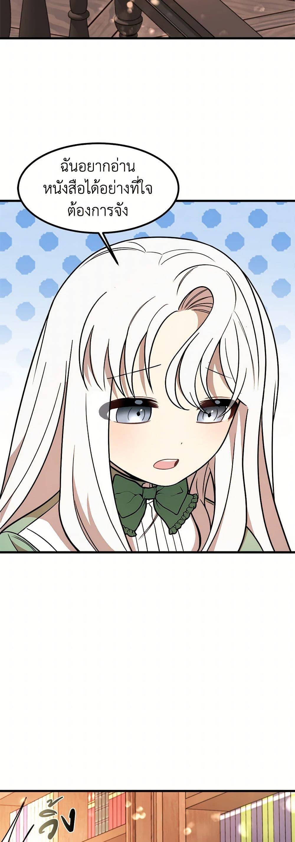 Manga-lc-com อ่านมังงะ อ่านการ์ตูน ออนไลน์ ฟรี Four Dangerous Brothers to My Rescue ตอนที่ 1 2 3 4 5 6 7 8 9 10 11 12 13 14 ฟรี ไม่มีโฆษณา Manga-lc - อ่าน มังงะ อ่าน การ์ตูน ออนไลน์ อ่านมังงะ ฟรี