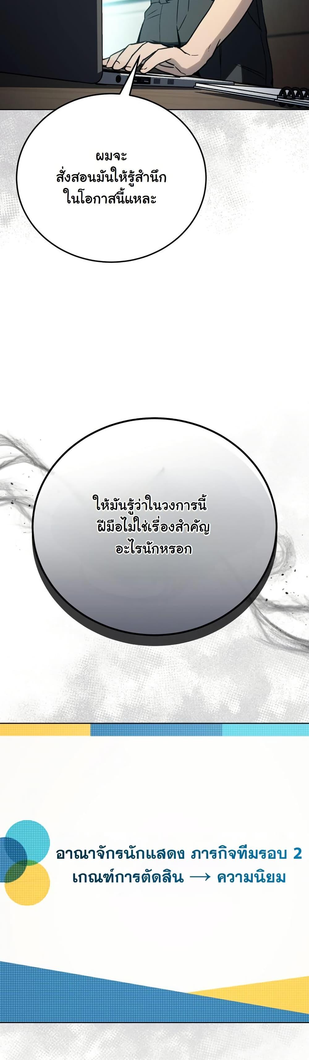 Manga-lc-com อ่านมังงะ อ่านการ์ตูน ออนไลน์ ฟรี A Thousand Faces ตอนที่ 1 2 3 4 5 6 7 8 9 10 11 12 13 14 ฟรี ไม่มีโฆษณา Manga-lc - อ่าน มังงะ อ่าน การ์ตูน ออนไลน์ อ่านมังงะ ฟรี