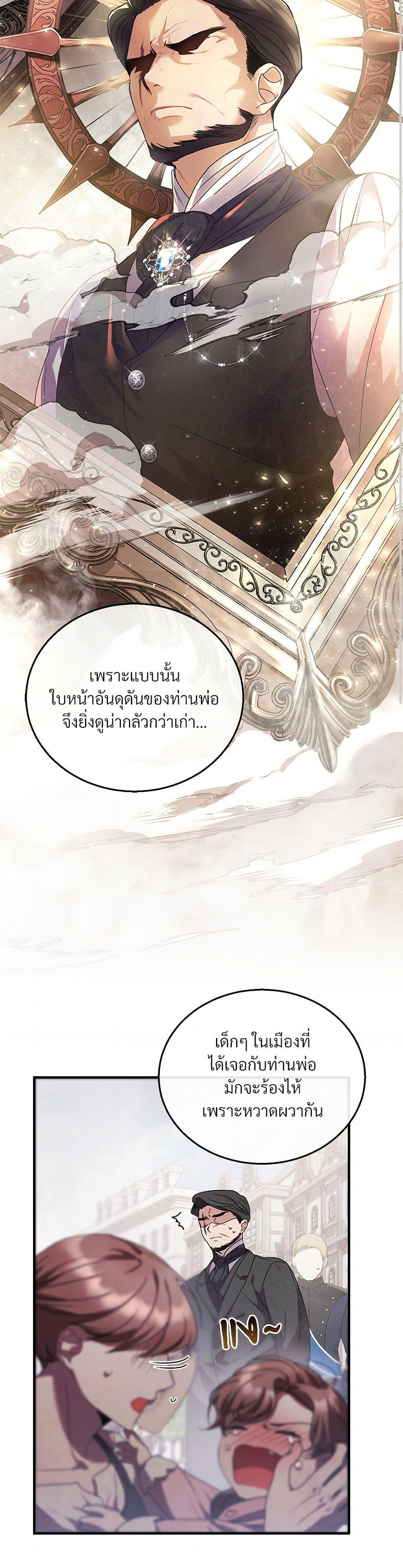 Manga-lc-com อ่านมังงะ อ่านการ์ตูน ออนไลน์ ฟรี The Night Without Shadows ตอนที่ 1 2 3 4 5 6 7 8 9 10 11 12 13 14 ฟรี ไม่มีโฆษณา Manga-lc - อ่าน มังงะ อ่าน การ์ตูน ออนไลน์ อ่านมังงะ ฟรี