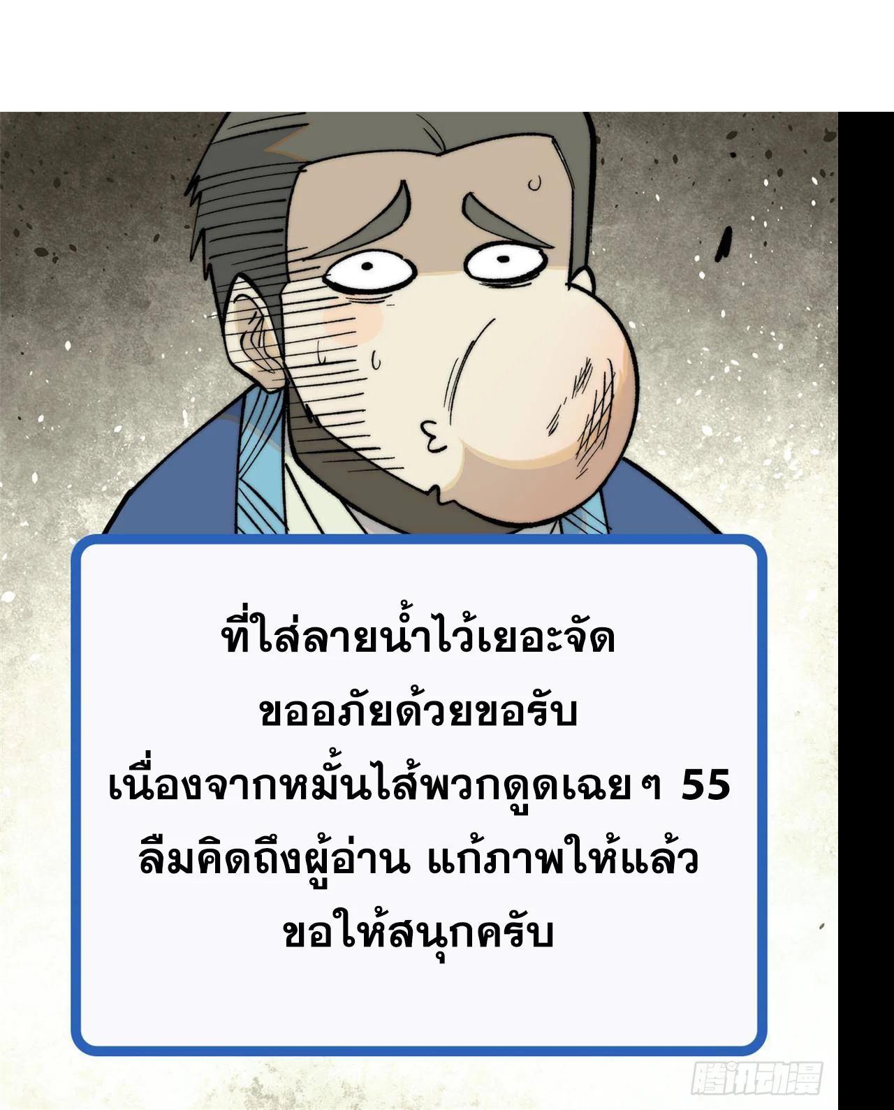 Manga-lc-com อ่านมังงะ อ่านการ์ตูน ออนไลน์ ฟรี All Hail the Sect Leader ตอนที่ 1 2 3 4 5 6 7 8 9 10 11 12 13 14 ฟรี ไม่มีโฆษณา Manga-lc - อ่าน มังงะ อ่าน การ์ตูน ออนไลน์ อ่านมังงะ ฟรี