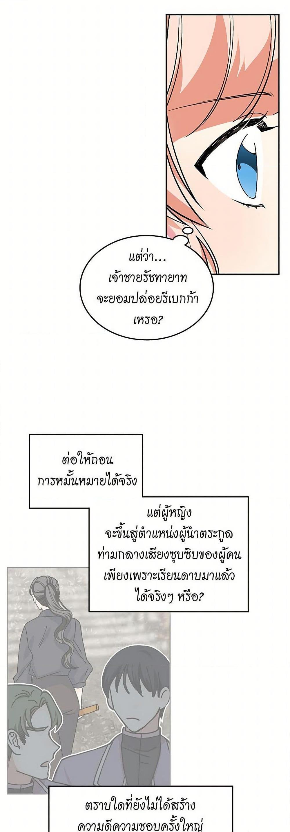 Manga-lc-com อ่านมังงะ อ่านการ์ตูน ออนไลน์ ฟรี The Antagonist’s Pet ตอนที่ 1 2 3 4 5 6 7 8 9 10 11 12 13 14 ฟรี ไม่มีโฆษณา Manga-lc - อ่าน มังงะ อ่าน การ์ตูน ออนไลน์ อ่านมังงะ ฟรี