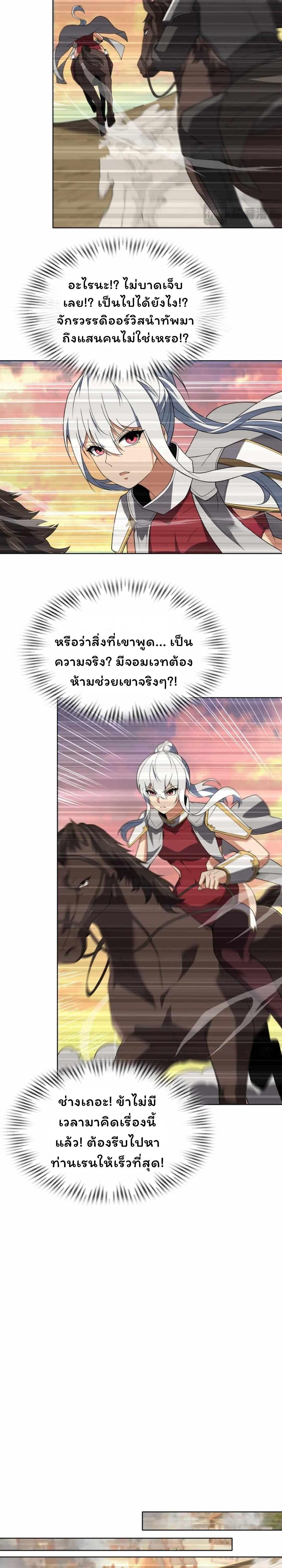 Manga-lc-com อ่านมังงะ อ่านการ์ตูน ออนไลน์ ฟรี Forging An Industrial Empire In A Magical World ตอนที่ 1 2 3 4 5 6 7 8 9 10 11 12 13 14 ฟรี ไม่มีโฆษณา Manga-lc - อ่าน มังงะ อ่าน การ์ตูน ออนไลน์ อ่านมังงะ ฟรี