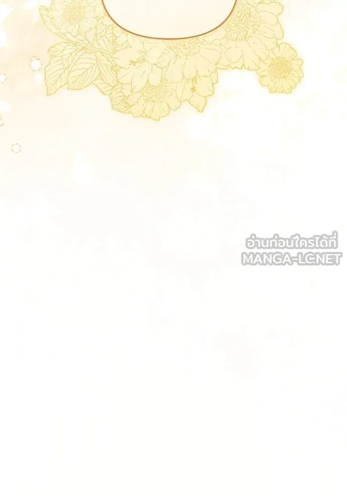 แด่ตัวละครโปรด ตอนที่ 110 รูปที่ 96