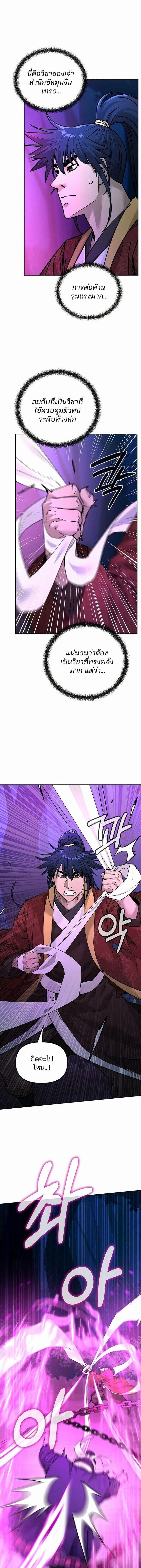 Manga-lc-com อ่านมังงะ อ่านการ์ตูน ออนไลน์ ฟรี The Reborn Ranker Chronicles ตอนที่ 1 2 3 4 5 6 7 8 9 10 11 12 13 14 ฟรี ไม่มีโฆษณา Manga-lc - อ่าน มังงะ อ่าน การ์ตูน ออนไลน์ อ่านมังงะ ฟรี