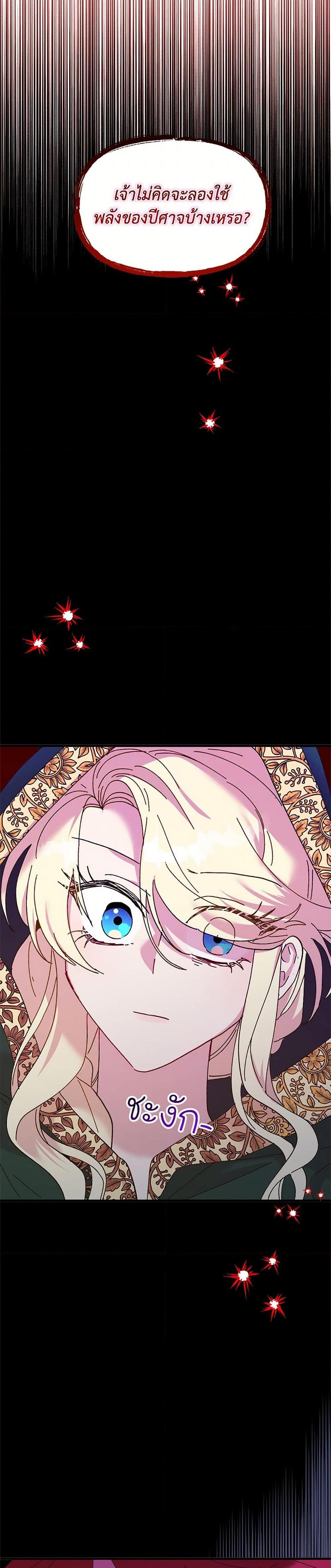 Manga-lc-com อ่านมังงะ อ่านการ์ตูน ออนไลน์ ฟรี The Princess Pretends to Be Crazy ตอนที่ 1 2 3 4 5 6 7 8 9 10 11 12 13 14 ฟรี ไม่มีโฆษณา Manga-lc - อ่าน มังงะ อ่าน การ์ตูน ออนไลน์ อ่านมังงะ ฟรี