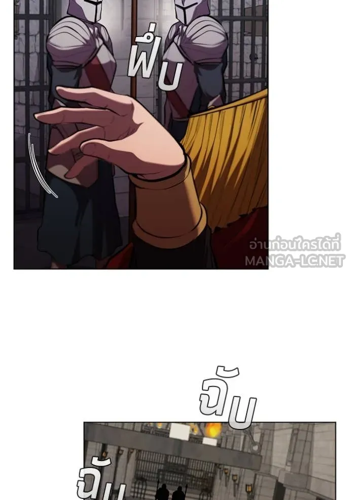 เกิดใหม่ในร่างดยุก ตอนที่ 110 รูปที่ 67