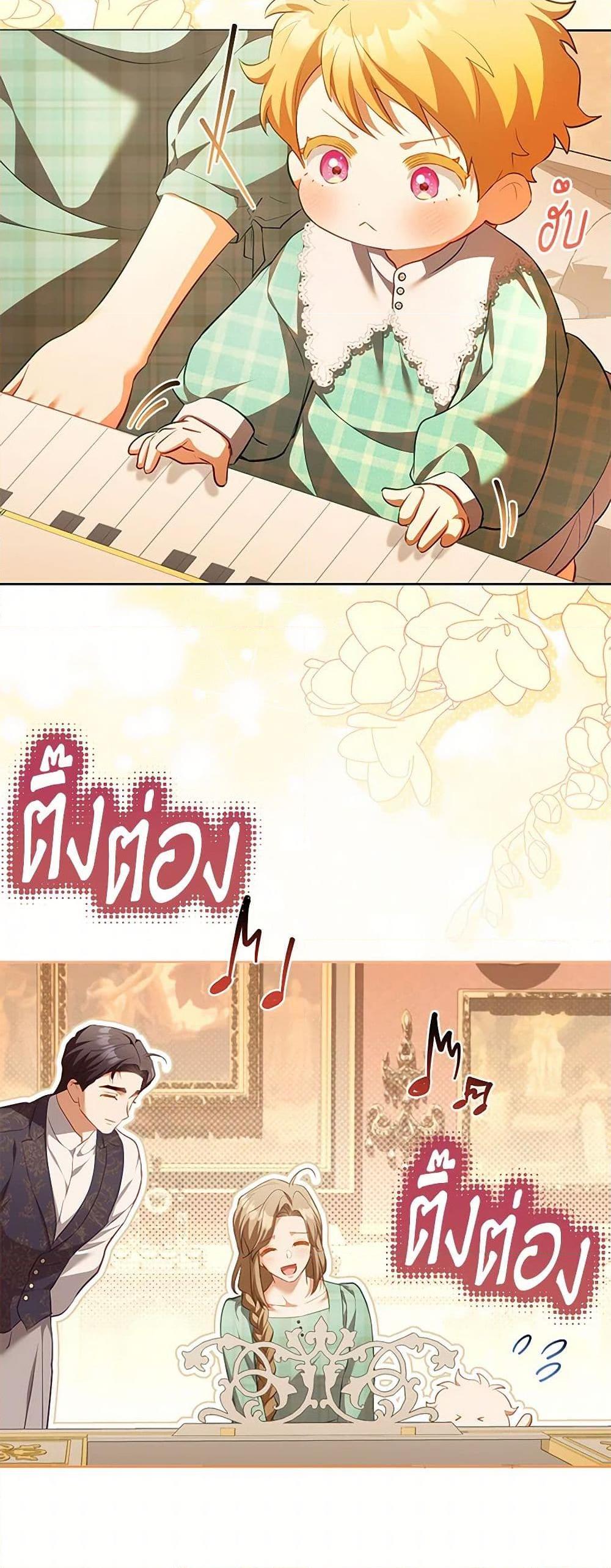 Manga-lc-com อ่านมังงะ อ่านการ์ตูน ออนไลน์ ฟรี Childcare Diary With The Villain ตอนที่ 1 2 3 4 5 6 7 8 9 10 11 12 13 14 ฟรี ไม่มีโฆษณา Manga-lc - อ่าน มังงะ อ่าน การ์ตูน ออนไลน์ อ่านมังงะ ฟรี