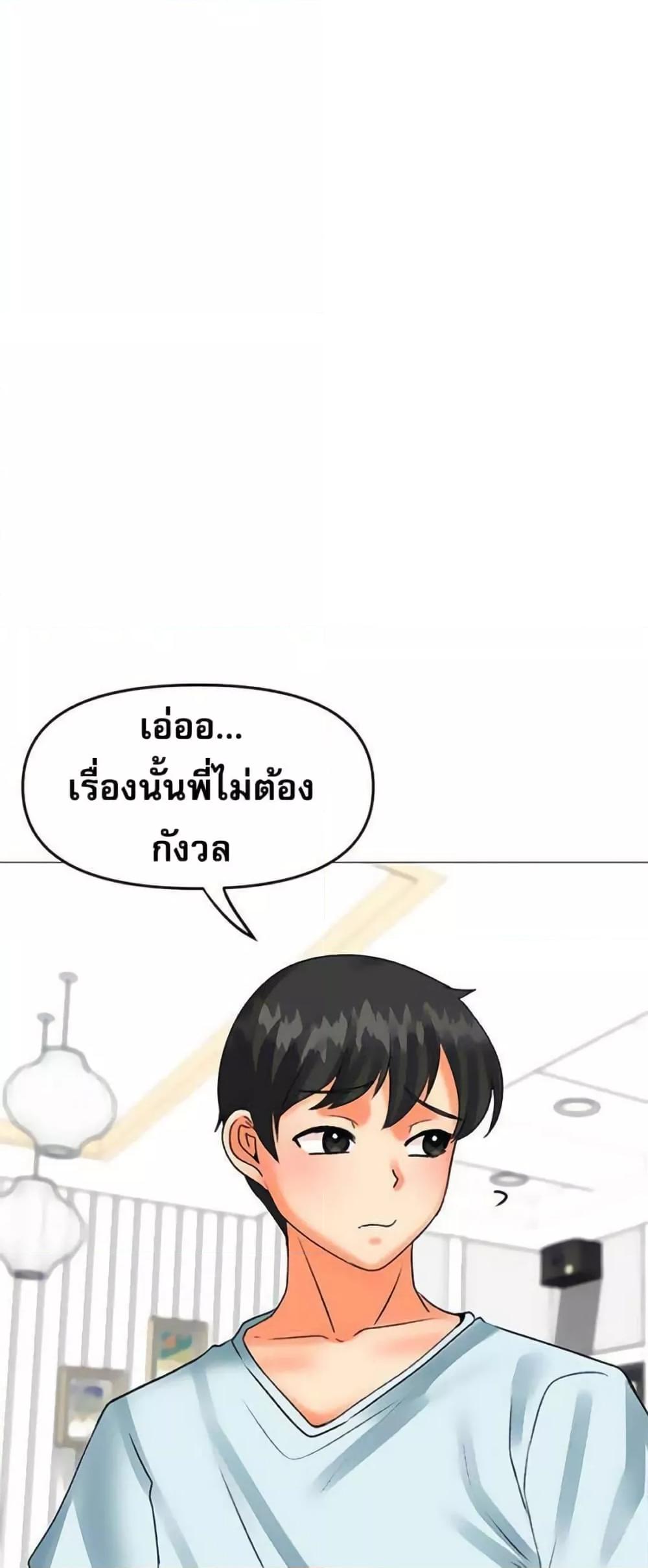 Doujin-Lc- อ่าน โดจิน มังฮวา เกาหลี ญี่ปุ่น จีน แปลไทย Troublesome Sister ตอนที่ 1 2 3 4 5 6 7 8 9 10 11 12 13 14 ฟรี ไม่มีโฆษณา อ่าน โดจิน Manhwa เกาหลี ญี่ปุ่น จีน เรามีครบ คัดมาให้เน้นๆ โดจิน 18+ รับประกันความฟินโดย  Doujin Lc