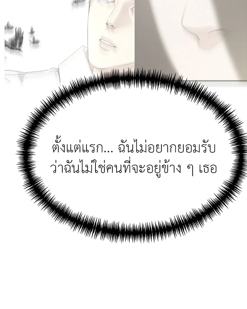 สี่สาวชาวกี ตอนที่ 41 แผนการสุดเลวร้ายไร้ความปรานีอย รูปที่ 103