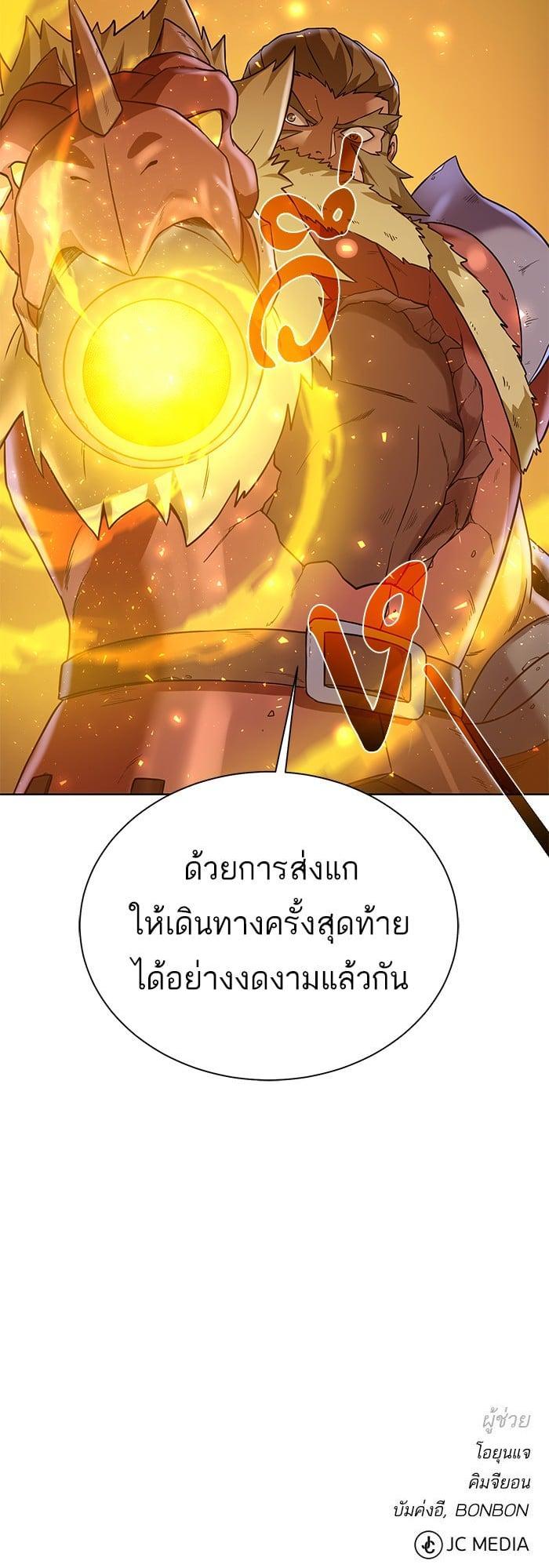 Manga-lc-com อ่านมังงะ อ่านการ์ตูน ออนไลน์ ฟรี Dungeons and Artifacts ตอนที่ 1 2 3 4 5 6 7 8 9 10 11 12 13 14 ฟรี ไม่มีโฆษณา Manga-lc - อ่าน มังงะ อ่าน การ์ตูน ออนไลน์ อ่านมังงะ ฟรี