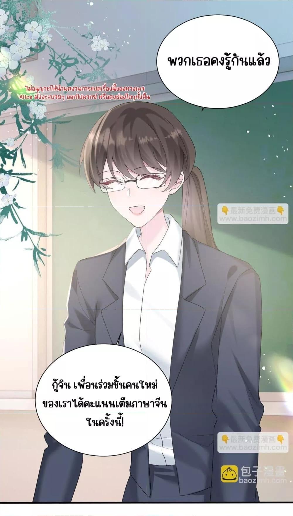 Manga-lc-com อ่านมังงะ อ่านการ์ตูน ออนไลน์ ฟรี Dressedasthe ตอนที่ 1 2 3 4 5 6 7 8 9 10 11 12 13 14 ฟรี ไม่มีโฆษณา Manga-lc - อ่าน มังงะ อ่าน การ์ตูน ออนไลน์ อ่านมังงะ ฟรี