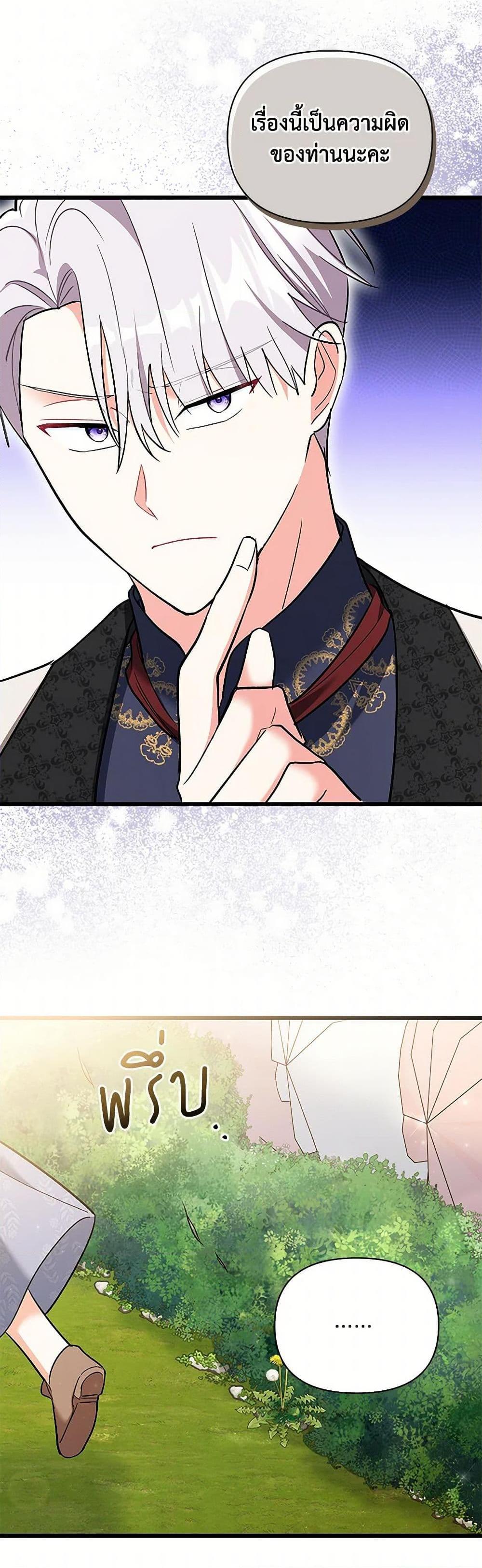 Manga-lc-com อ่านมังงะ อ่านการ์ตูน ออนไลน์ ฟรี Obsessed With Hazel the Sweet Witch ตอนที่ 1 2 3 4 5 6 7 8 9 10 11 12 13 14 ฟรี ไม่มีโฆษณา Manga-lc - อ่าน มังงะ อ่าน การ์ตูน ออนไลน์ อ่านมังงะ ฟรี