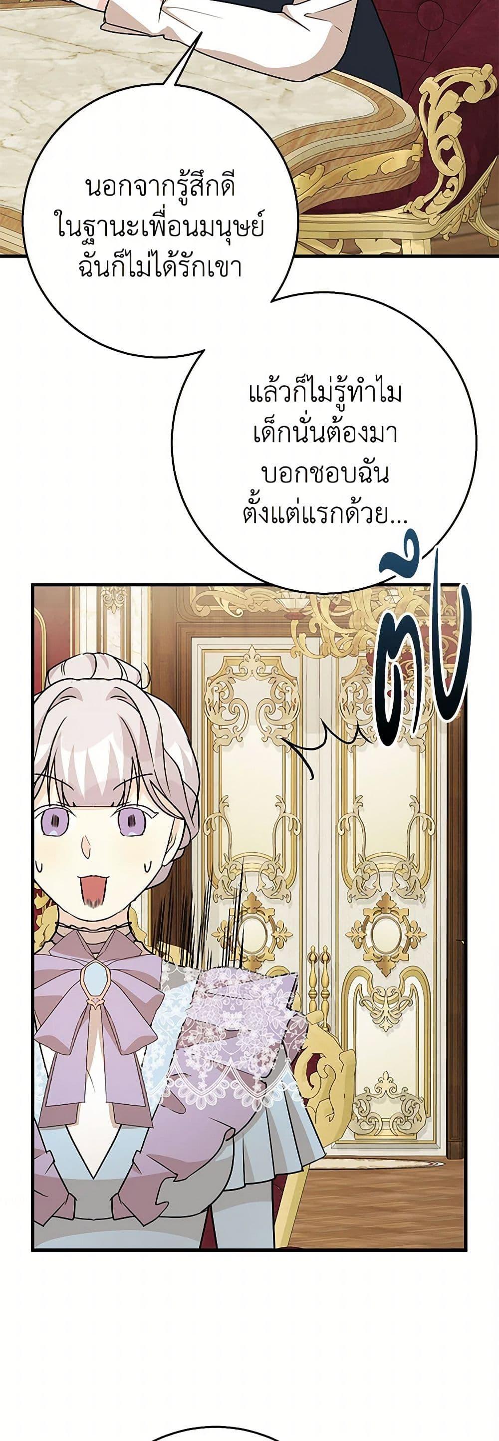Manga-lc-com อ่านมังงะ อ่านการ์ตูน ออนไลน์ ฟรี Till Divorce Do Us Part! ตอนที่ 1 2 3 4 5 6 7 8 9 10 11 12 13 14 ฟรี ไม่มีโฆษณา Manga-lc - อ่าน มังงะ อ่าน การ์ตูน ออนไลน์ อ่านมังงะ ฟรี