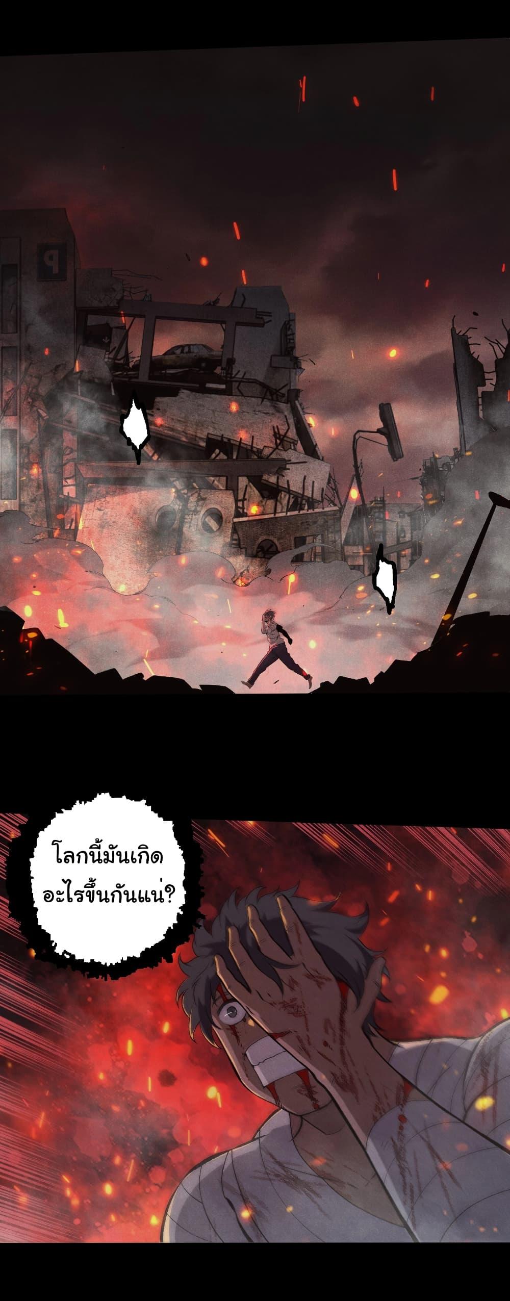 Manga-lc-com อ่านมังงะ อ่านการ์ตูน ออนไลน์ ฟรี Evolution from the Big Tree ตอนที่ 1 2 3 4 5 6 7 8 9 10 11 12 13 14 ฟรี ไม่มีโฆษณา Manga-lc - อ่าน มังงะ อ่าน การ์ตูน ออนไลน์ อ่านมังงะ ฟรี