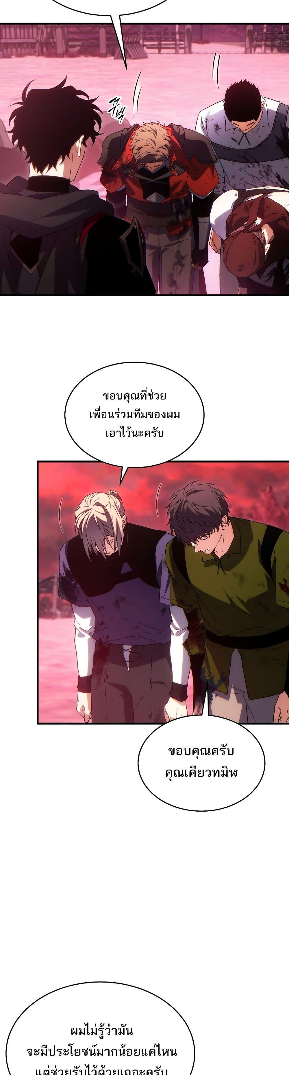 Manga-lc-com อ่านมังงะ อ่านการ์ตูน ออนไลน์ ฟรี The 100th Regression of the Max-Level Player ตอนที่ 1 2 3 4 5 6 7 8 9 10 11 12 13 14 ฟรี ไม่มีโฆษณา Manga-lc - อ่าน มังงะ อ่าน การ์ตูน ออนไลน์ อ่านมังงะ ฟรี