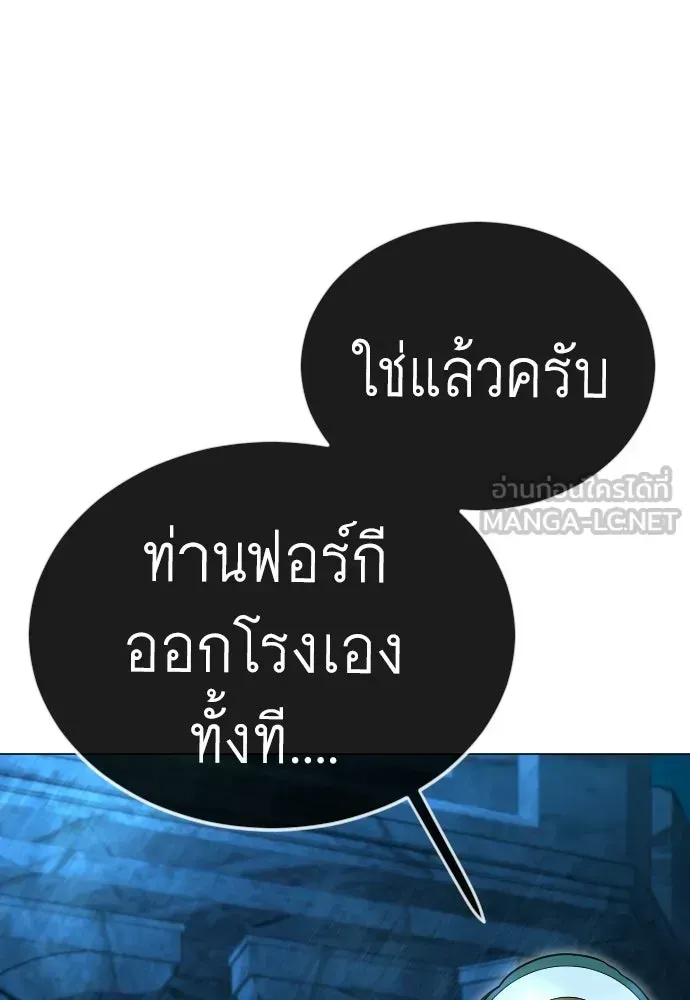 Manga-lc-com อ่านมังงะ อ่านการ์ตูน ออนไลน์ ฟรี Superhuman Era – ยุคแห่งยอดมนุษย์ ตอนที่ 1 2 3 4 5 6 7 8 9 10 11 12 13 14 ฟรี ไม่มีโฆษณา Manga-lc - อ่าน มังงะ อ่าน การ์ตูน ออนไลน์ อ่านมังงะ ฟรี