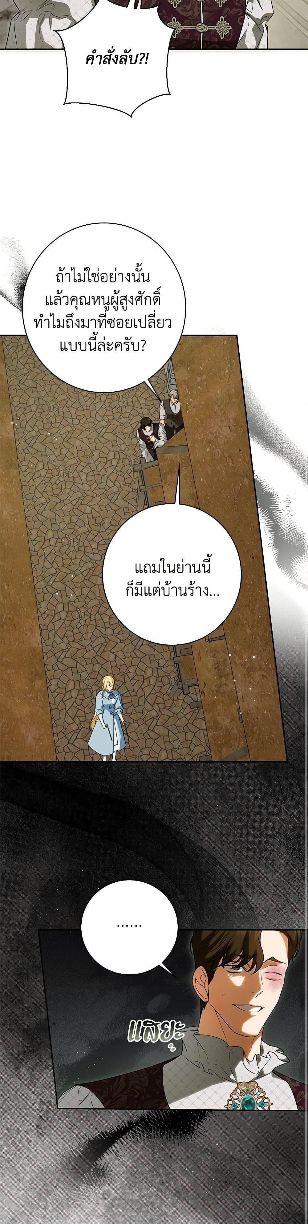 Manga-lc-com อ่านมังงะ อ่านการ์ตูน ออนไลน์ ฟรี I Think I’ve Been Possessed Somewhere ตอนที่ 1 2 3 4 5 6 7 8 9 10 11 12 13 14 ฟรี ไม่มีโฆษณา Manga-lc - อ่าน มังงะ อ่าน การ์ตูน ออนไลน์ อ่านมังงะ ฟรี