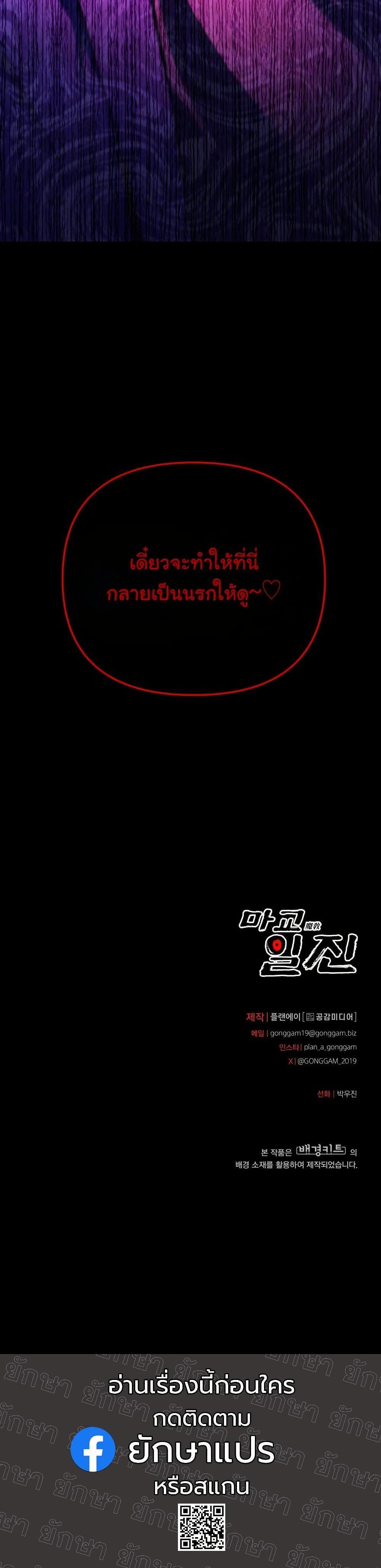 Manga-lc-com อ่านมังงะ อ่านการ์ตูน ออนไลน์ ฟรี Heavenly Demon Goes to High School ตอนที่ 1 2 3 4 5 6 7 8 9 10 11 12 13 14 ฟรี ไม่มีโฆษณา Manga-lc - อ่าน มังงะ อ่าน การ์ตูน ออนไลน์ อ่านมังงะ ฟรี