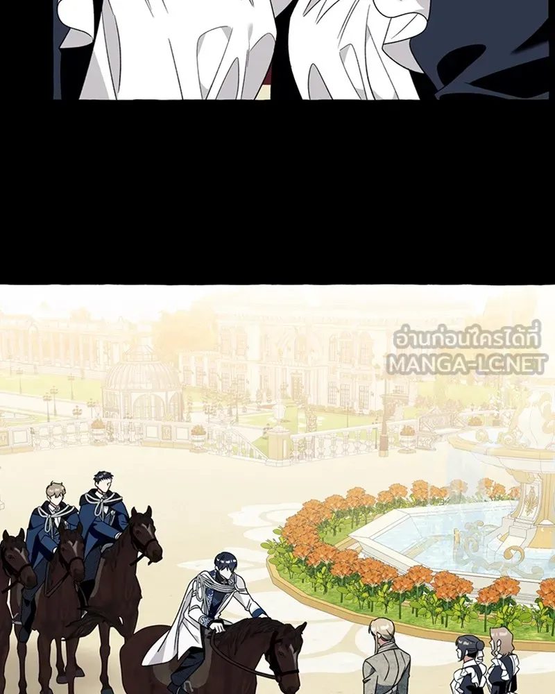 นึกว่าเป็นอิเซไคธรรมดา ตอนที่ 73 รูปที่ 42