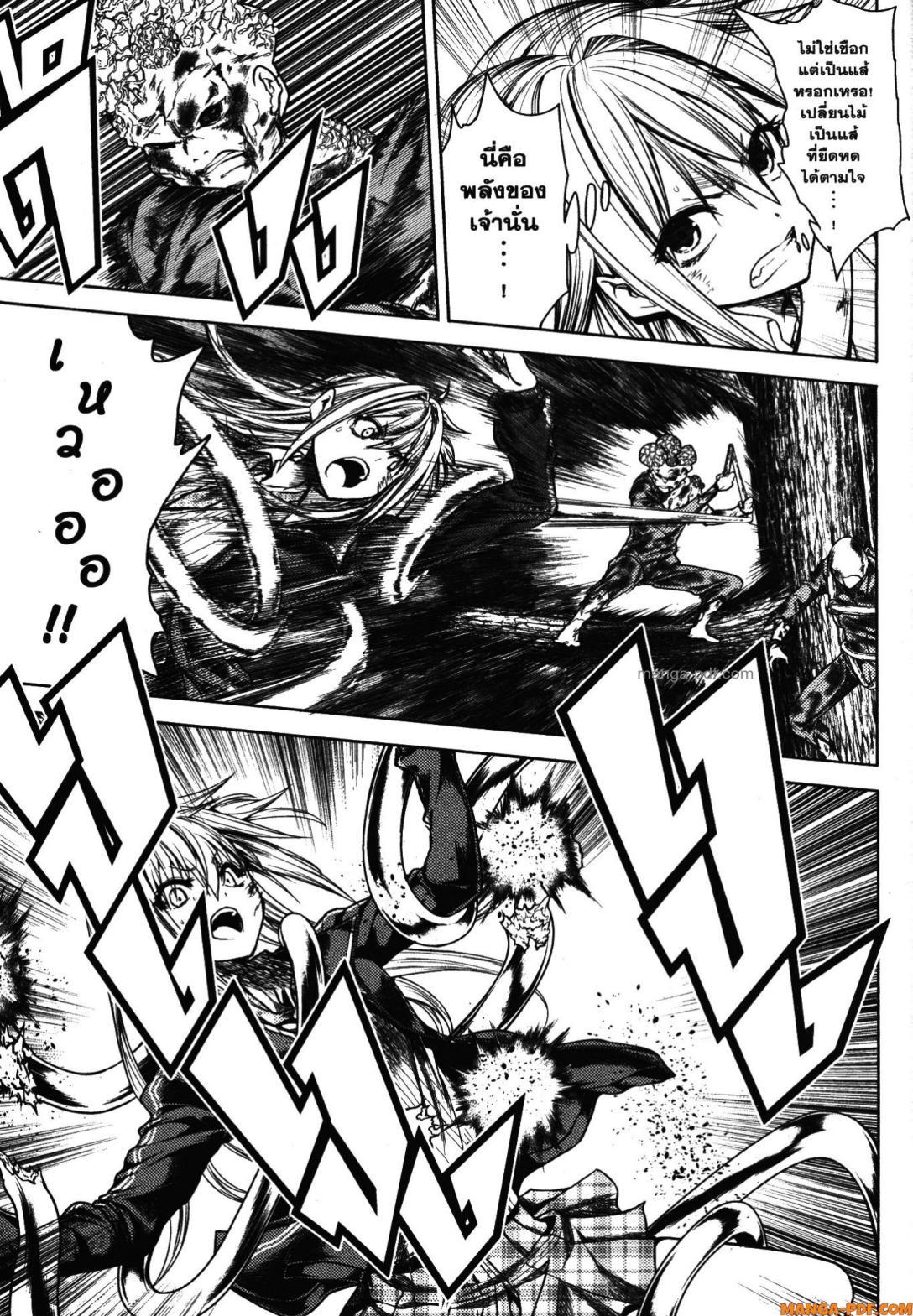 Manga-lc-com อ่านมังงะ อ่านการ์ตูน ออนไลน์ ฟรี Battle in 5 Seconds After Meeting ตอนที่ 1 2 3 4 5 6 7 8 9 10 11 12 13 14 ฟรี ไม่มีโฆษณา Manga-lc - อ่าน มังงะ อ่าน การ์ตูน ออนไลน์ อ่านมังงะ ฟรี