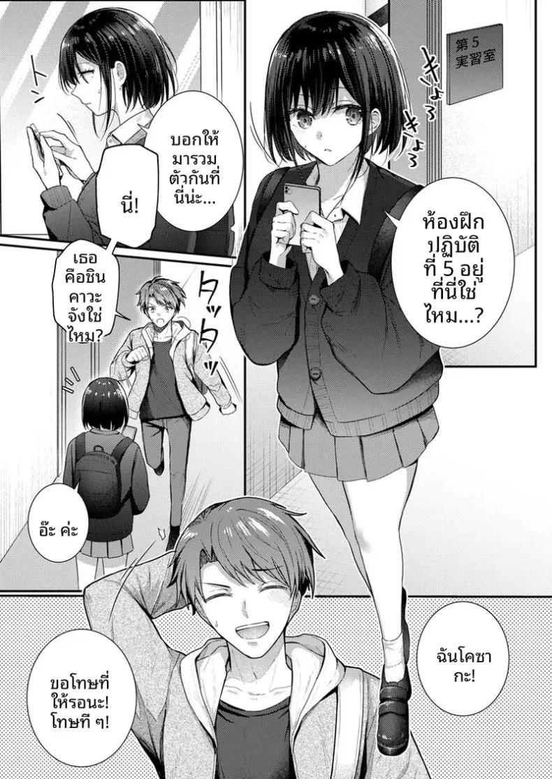 Doujin-Lc- อ่าน โดจิน มังฮวา เกาหลี ญี่ปุ่น จีน แปลไทย จะทำเรื่องเเบบนั้นจริงๆเหรอ (Glycogen) ตอนที่ 1 2 3 4 5 6 7 8 9 10 11 12 13 14 ฟรี ไม่มีโฆษณา อ่าน โดจิน Manhwa เกาหลี ญี่ปุ่น จีน เรามีครบ คัดมาให้เน้นๆ โดจิน 18+ รับประกันความฟินโดย  Doujin Lc