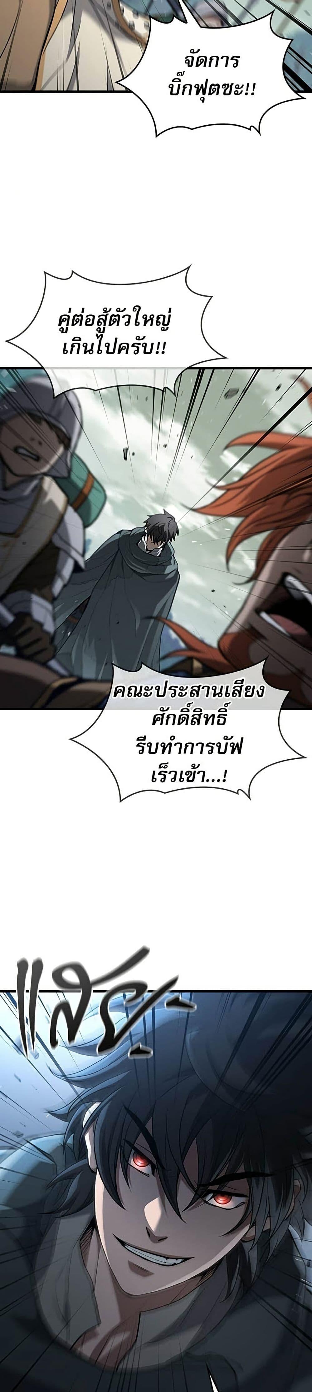 Manga-lc-com อ่านมังงะ อ่านการ์ตูน ออนไลน์ ฟรี Life of a Demon Hunter ตอนที่ 1 2 3 4 5 6 7 8 9 10 11 12 13 14 ฟรี ไม่มีโฆษณา Manga-lc - อ่าน มังงะ อ่าน การ์ตูน ออนไลน์ อ่านมังงะ ฟรี