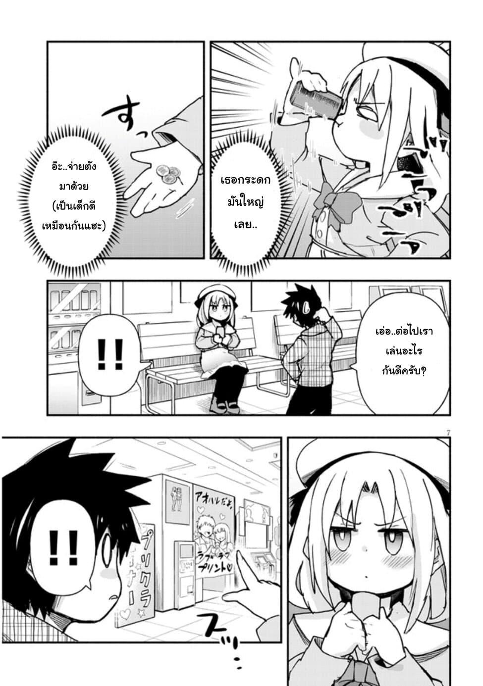 Manga-lc-com อ่านมังงะ อ่านการ์ตูน ออนไลน์ ฟรี Geesen Shoujo to Ibunka Kouryuu ตอนที่ 1 2 3 4 5 6 7 8 9 10 11 12 13 14 ฟรี ไม่มีโฆษณา Manga-lc - อ่าน มังงะ อ่าน การ์ตูน ออนไลน์ อ่านมังงะ ฟรี