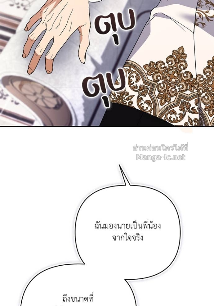 Doujin-Lc- อ่าน โดจิน มังฮวา เกาหลี ญี่ปุ่น จีน แปลไทย คิดว่าการบิดเบือนต้นฉบับ มันทำได้ง่าย ๆ หรือไง ตอนที่ 1 2 3 4 5 6 7 8 9 10 11 12 13 14 ฟรี ไม่มีโฆษณา อ่าน โดจิน Manhwa เกาหลี ญี่ปุ่น จีน เรามีครบ คัดมาให้เน้นๆ โดจิน 18+ รับประกันความฟินโดย Doujin Lc