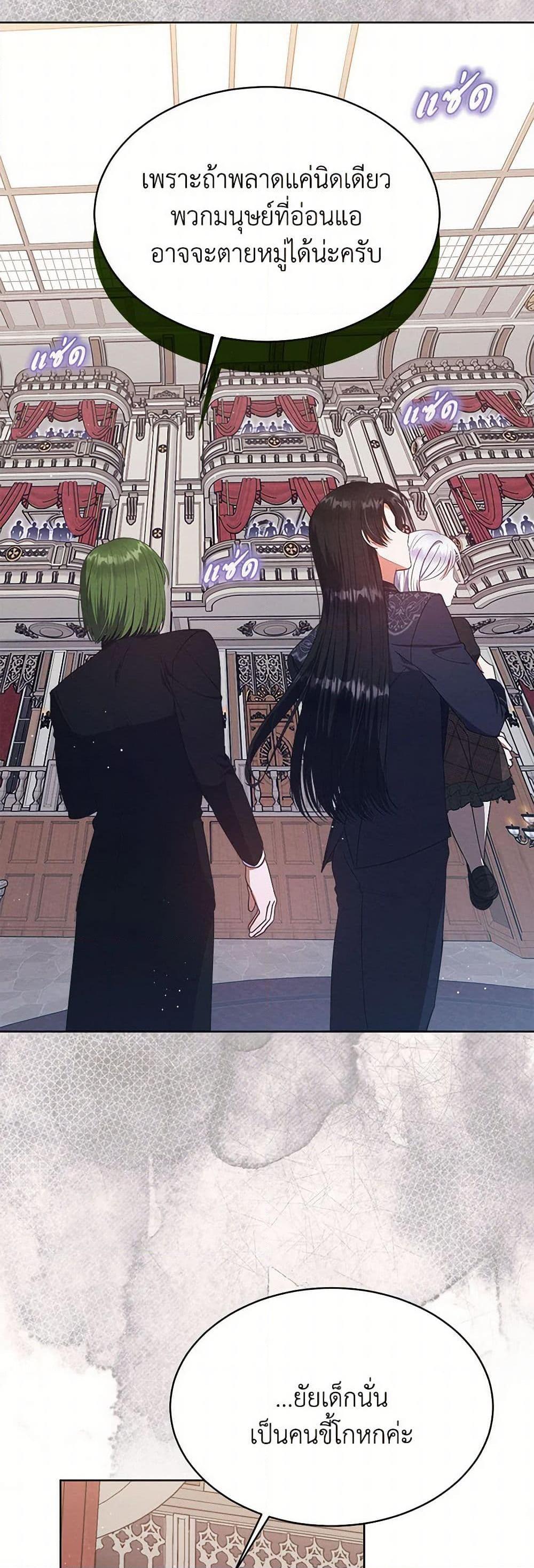 Manga-lc-com อ่านมังงะ อ่านการ์ตูน ออนไลน์ ฟรี Lady Baby Is a Revenge Maker ตอนที่ 1 2 3 4 5 6 7 8 9 10 11 12 13 14 ฟรี ไม่มีโฆษณา Manga-lc - อ่าน มังงะ อ่าน การ์ตูน ออนไลน์ อ่านมังงะ ฟรี