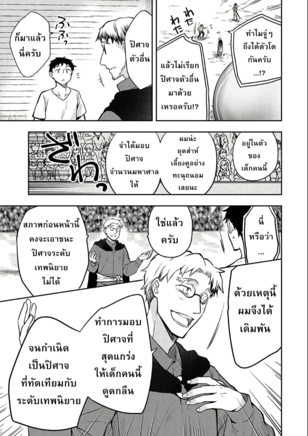 Manga-lc-com อ่านมังงะ อ่านการ์ตูน ออนไลน์ ฟรี Mushoku No Eiyuu Betsu Ni Skill Nanka Iranakatta Ndaga ตอนที่ 1 2 3 4 5 6 7 8 9 10 11 12 13 14 ฟรี ไม่มีโฆษณา Manga-lc - อ่าน มังงะ อ่าน การ์ตูน ออนไลน์ อ่านมังงะ ฟรี