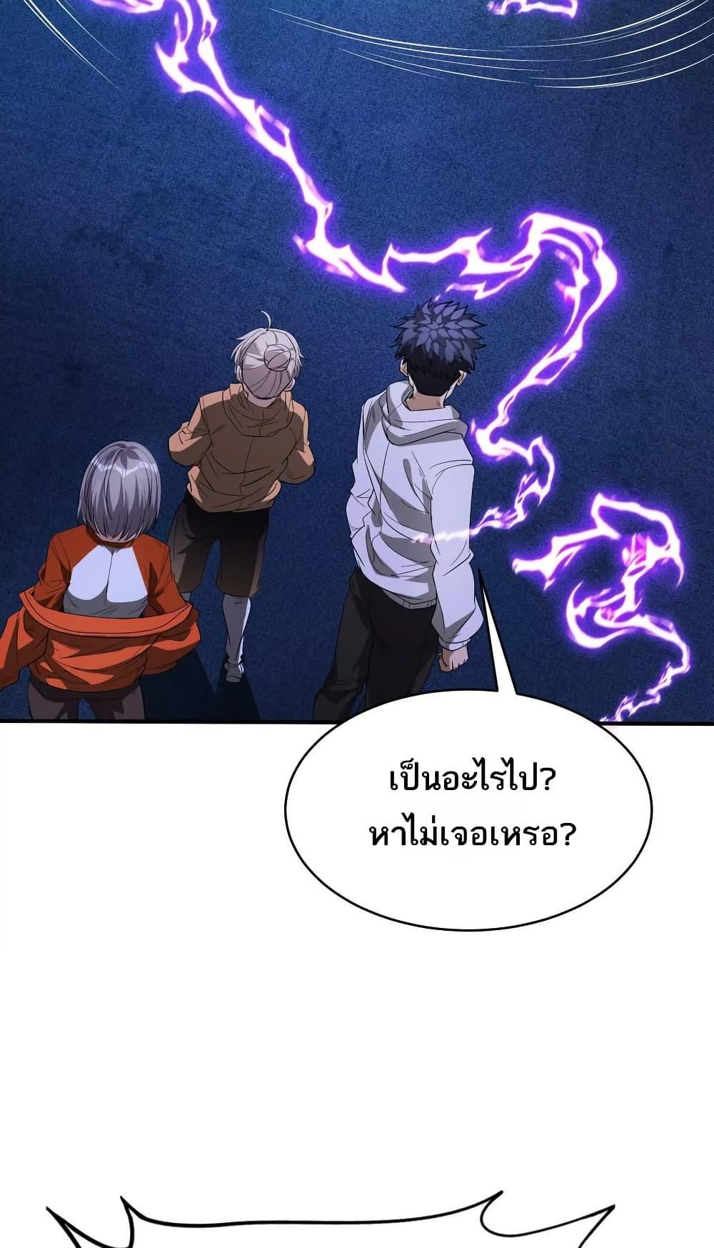 Manga-lc-com อ่านมังงะ อ่านการ์ตูน ออนไลน์ ฟรี The Creators ตอนที่ 1 2 3 4 5 6 7 8 9 10 11 12 13 14 ฟรี ไม่มีโฆษณา Manga-lc - อ่าน มังงะ อ่าน การ์ตูน ออนไลน์ อ่านมังงะ ฟรี