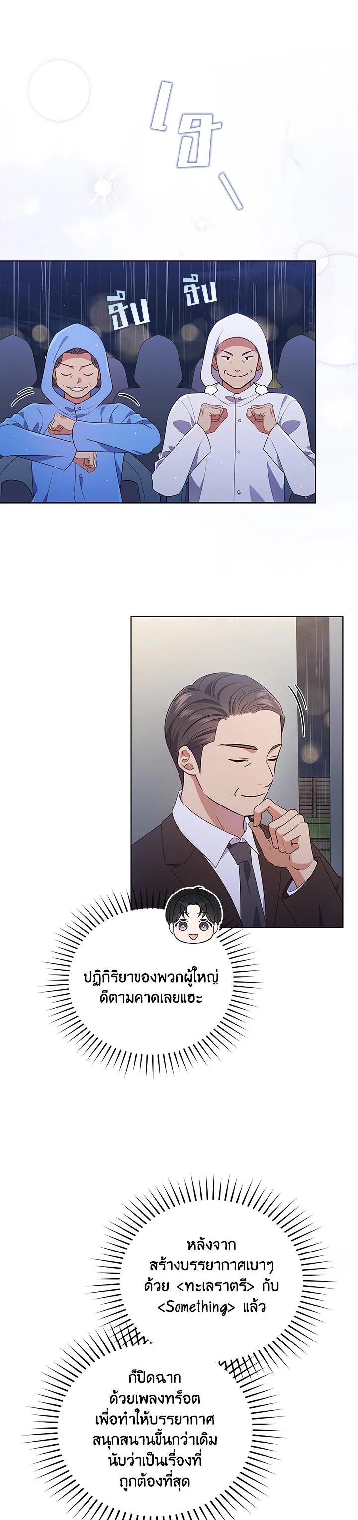 Manga-lc-com อ่านมังงะ อ่านการ์ตูน ออนไลน์ ฟรี In This Life, the Greatest Star in the Universe ตอนที่ 1 2 3 4 5 6 7 8 9 10 11 12 13 14 ฟรี ไม่มีโฆษณา Manga-lc - อ่าน มังงะ อ่าน การ์ตูน ออนไลน์ อ่านมังงะ ฟรี