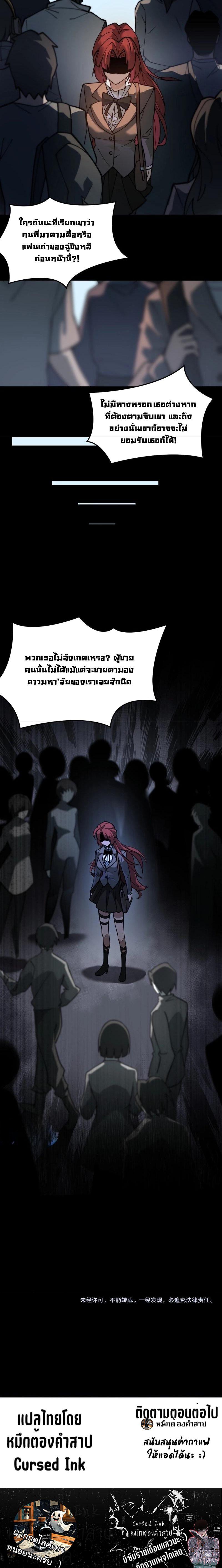 Manga-lc-com อ่านมังงะ อ่านการ์ตูน ออนไลน์ ฟรี After breaking up with the school beauty, I became a martial arts master ตอนที่ 1 2 3 4 5 6 7 8 9 10 11 12 13 14 ฟรี ไม่มีโฆษณา Manga-lc - อ่าน มังงะ อ่าน การ์ตูน ออนไลน์ อ่านมังงะ ฟรี