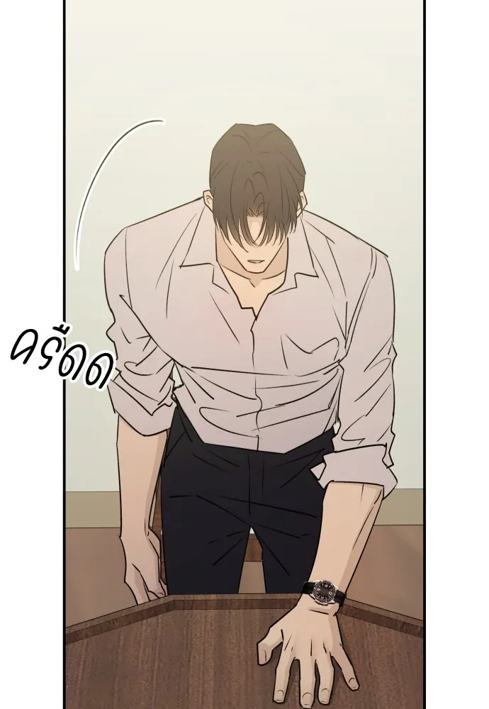 รักไร้ราคา ตอนที่ 49 รูปที่ 118