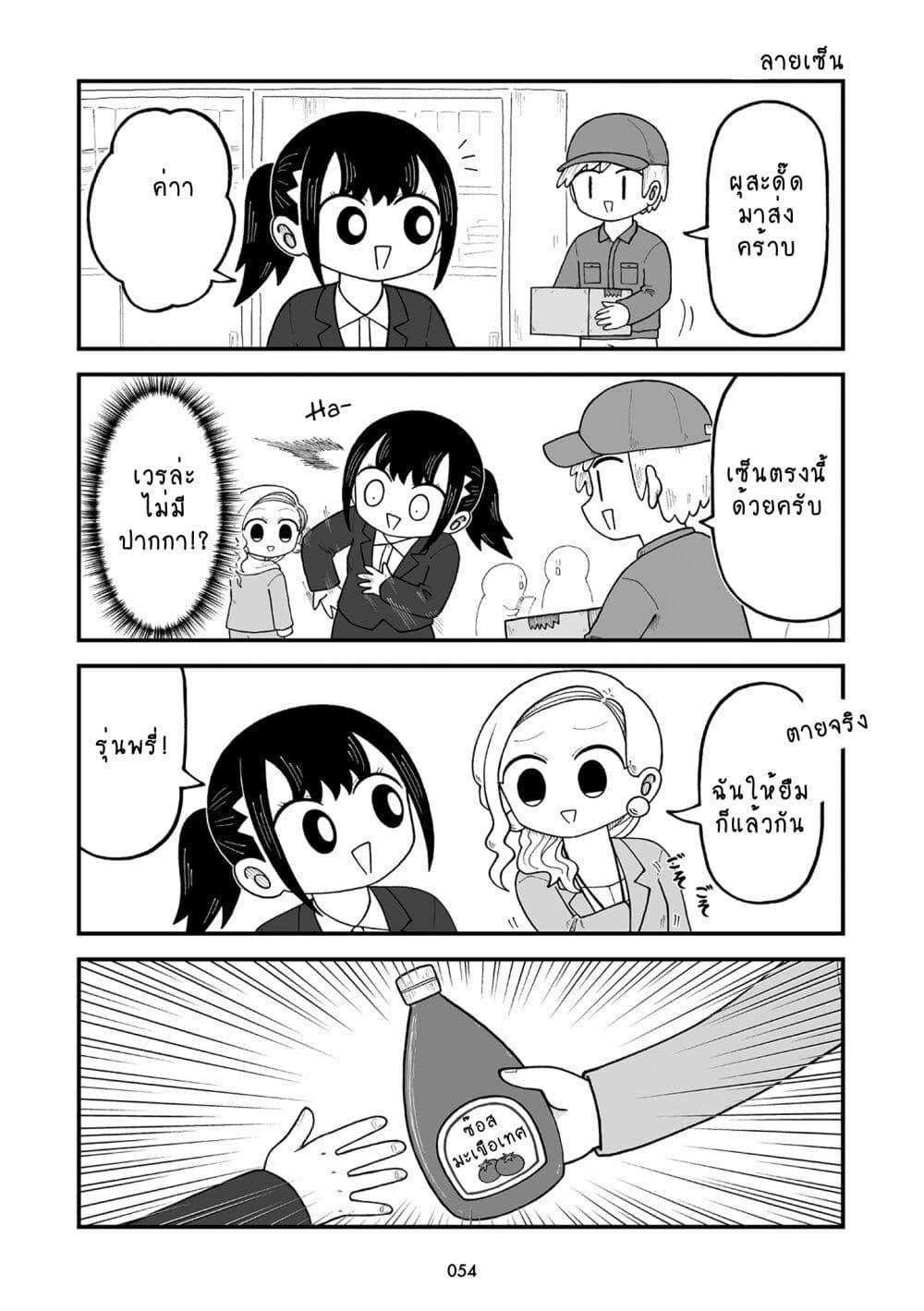 Manga-lc-com อ่านมังงะ อ่านการ์ตูน ออนไลน์ ฟรี Kyatapi Land ตอนที่ 1 2 3 4 5 6 7 8 9 10 11 12 13 14 ฟรี ไม่มีโฆษณา Manga-lc - อ่าน มังงะ อ่าน การ์ตูน ออนไลน์ อ่านมังงะ ฟรี