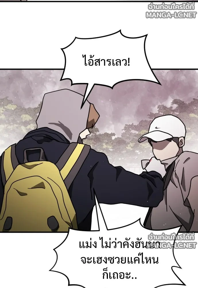 Manga-lc-com อ่านมังงะ อ่านการ์ตูน ออนไลน์ ฟรี วันดีคืนดี โซลก็ ตอนที่ 1 2 3 4 5 6 7 8 9 10 11 12 13 14 ฟรี ไม่มีโฆษณา Manga-lc - อ่าน มังงะ อ่าน การ์ตูน ออนไลน์ อ่านมังงะ ฟรี