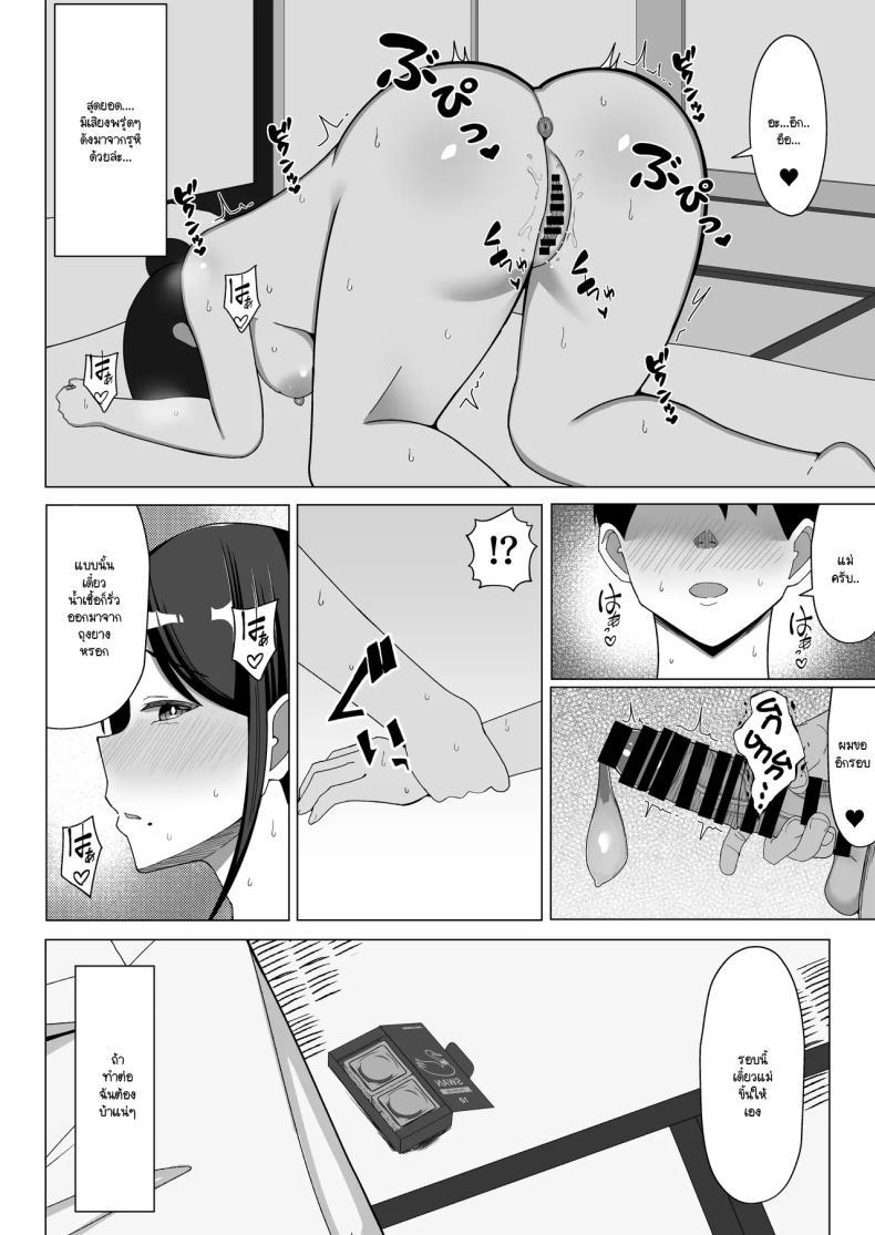 Doujin-Lc- อ่าน โดจิน มังฮวา เกาหลี ญี่ปุ่น จีน แปลไทย เมื่อแม่ย้ายมาอยู่กับผมในห้องแคบๆ (Europia) ตอนที่ 1 2 3 4 5 6 7 8 9 10 11 12 13 14 ฟรี ไม่มีโฆษณา อ่าน โดจิน Manhwa เกาหลี ญี่ปุ่น จีน เรามีครบ คัดมาให้เน้นๆ โดจิน 18+ รับประกันความฟินโดย  Doujin Lc