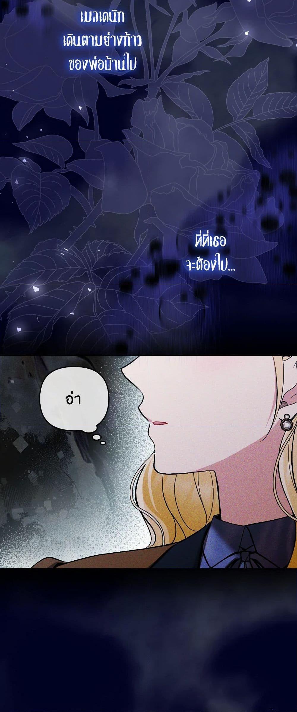 Manga-lc-com อ่านมังงะ อ่านการ์ตูน ออนไลน์ ฟรี Please Don’t Come To The Villainess’ Stationery Store! ตอนที่ 1 2 3 4 5 6 7 8 9 10 11 12 13 14 ฟรี ไม่มีโฆษณา Manga-lc - อ่าน มังงะ อ่าน การ์ตูน ออนไลน์ อ่านมังงะ ฟรี